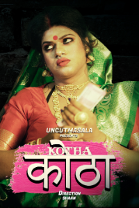 Kotha Uncut (2021) Hindi Eightshots Exclusive Full Movie